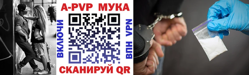 Виды наркоты Пионерский Амфетамин  Cocaine  ГАШ  Мефедрон  Каннабис  СК 