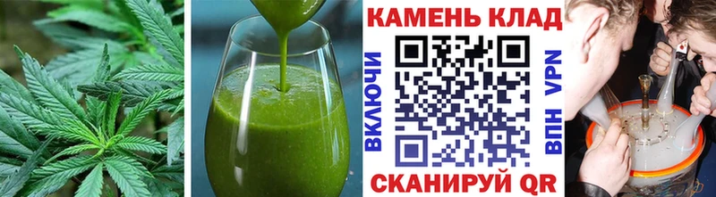 Cannafood марихуана  Пионерский 