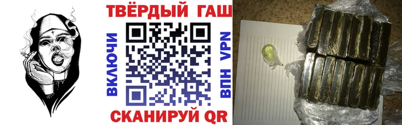 ГАШИШ гашик Пионерский