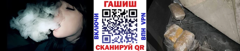 Гашиш убойный Пионерский
