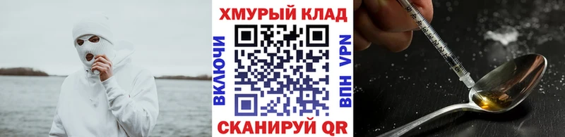 shop как зайти  Пионерский  ГЕРОИН гречка 