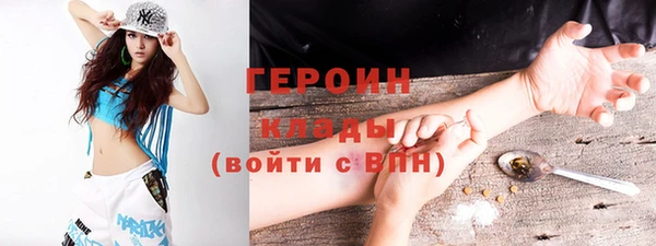 марки nbome Белокуриха