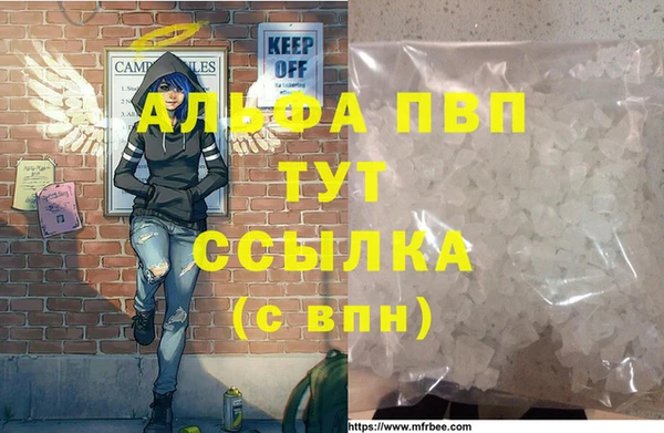 марки nbome Белокуриха
