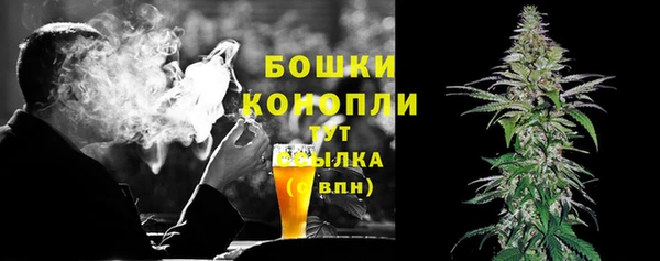 марки nbome Белокуриха