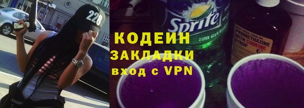 кокаин Беломорск
