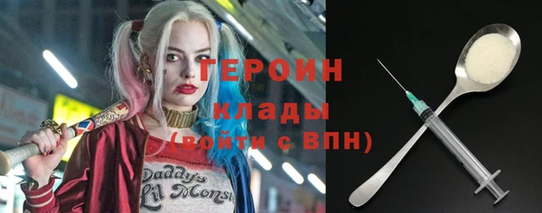 ALPHA PVP Белоозёрский