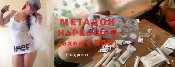 ALPHA PVP Белоозёрский