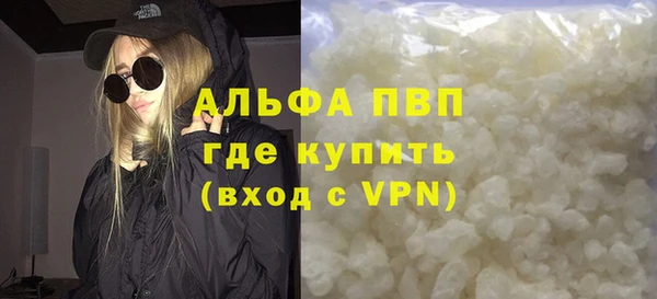дурь Заводоуковск