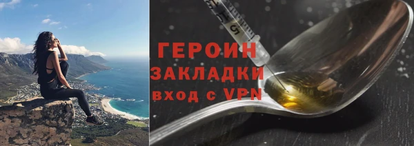 кокаин Беломорск