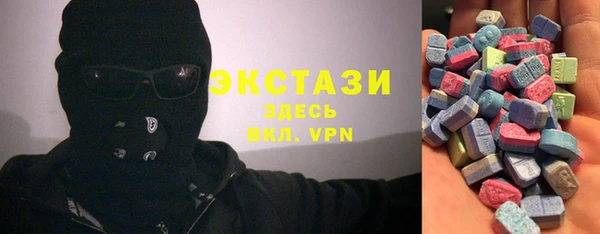 марки nbome Белокуриха
