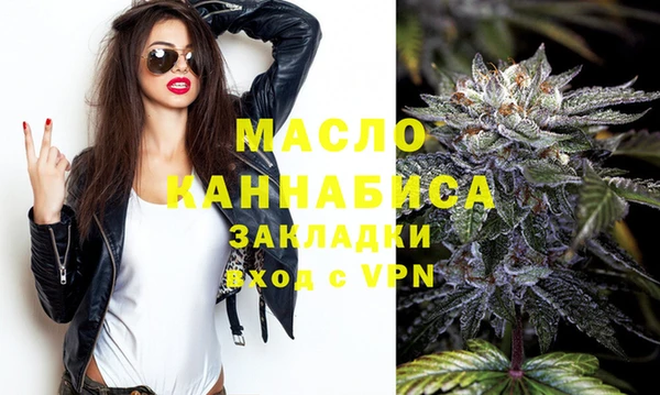марки nbome Белокуриха