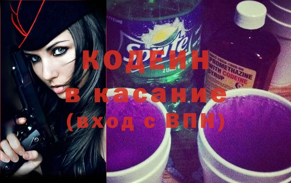 кокаин Беломорск