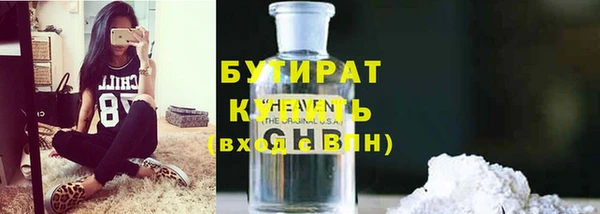 ALPHA PVP Белоозёрский