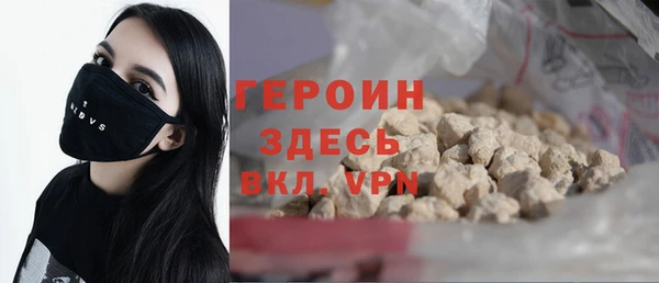 кокаин Беломорск