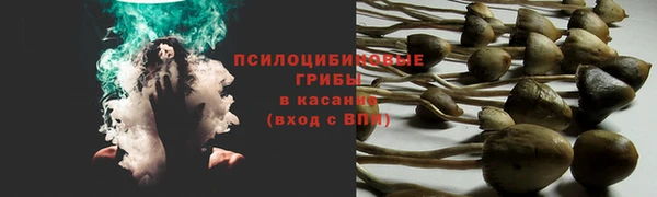 альфа пвп VHQ Заволжье