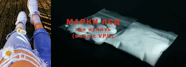 ALPHA PVP Белоозёрский