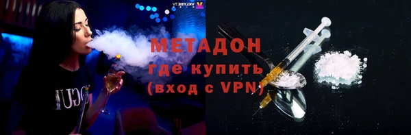 кокаин Беломорск