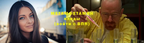 марки nbome Белокуриха