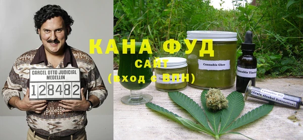 марки nbome Белокуриха