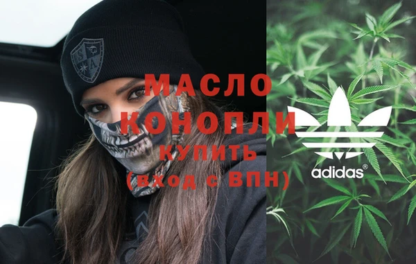 кокаин Беломорск