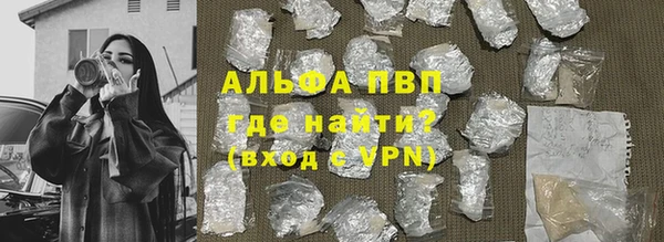 ALPHA PVP Белоозёрский