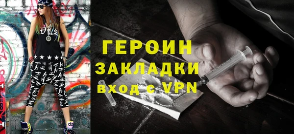 марки nbome Белокуриха