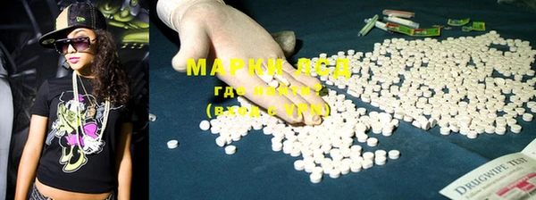 марки nbome Белокуриха