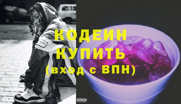 марки nbome Белокуриха