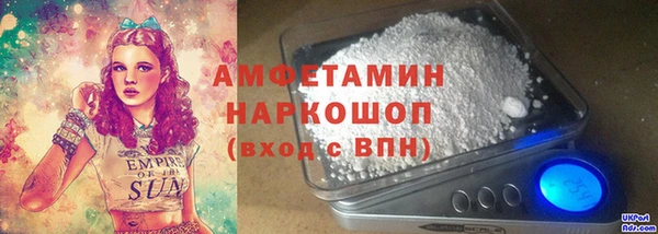ALPHA PVP Белоозёрский