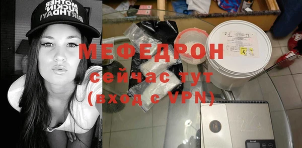 ALPHA PVP Белоозёрский