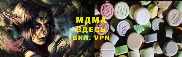 марки nbome Белокуриха