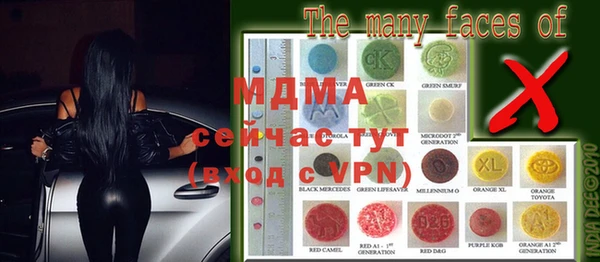 марки nbome Белокуриха