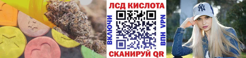 LSD-25 экстази кислота  OMG зеркало  Пионерский 