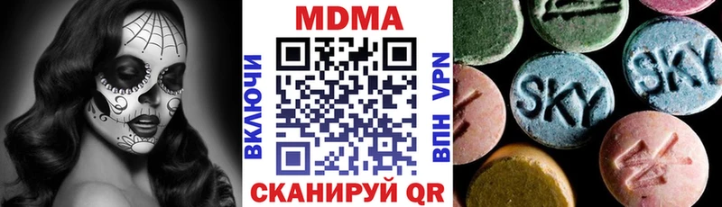 даркнет сайт  Пионерский  MDMA Molly 