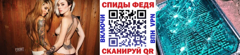 МЕТАМФЕТАМИН мет  где найти наркотики  Пионерский 