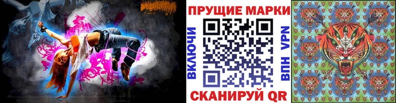 Марки NBOMe 1500мкг  хочу   blacksprut вход  Пионерский 