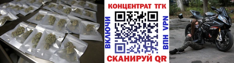 Дистиллят ТГК жижа  купить наркоту  Пионерский 